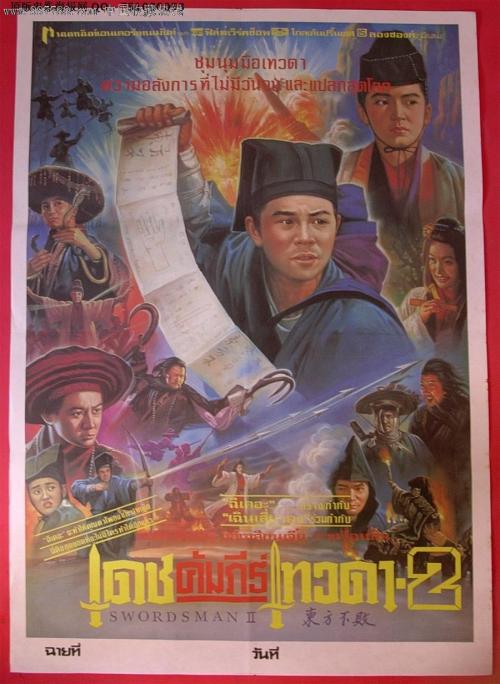 办不动产证都需要什么手续